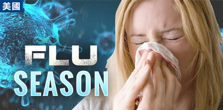 美國爆發流感疫情   3名佛州小童不治